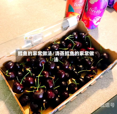 鳕鱼的家常做法/清蒸鳕鱼的家常做法