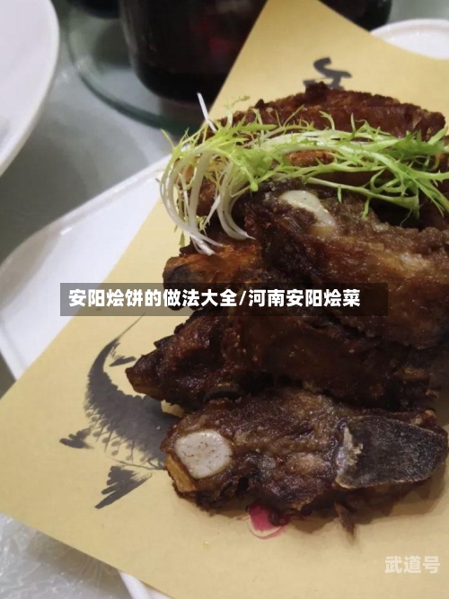 安阳烩饼的做法大全/河南安阳烩菜-第3张图片